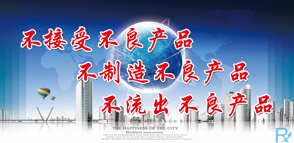 上海睿析承諾
